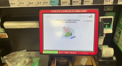 Декоративное изображение