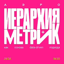 Декоративное изображение