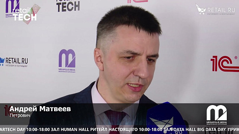 Андрей Матвеев - Петрович  на #RetailTECH 2022