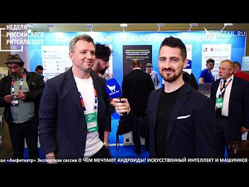 Илья Бурмистров - LENNUF на #НРР2022