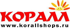 Розничная сеть "Коралл"
