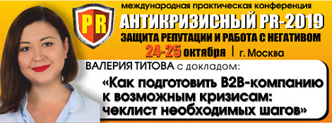 Декоративное изображение