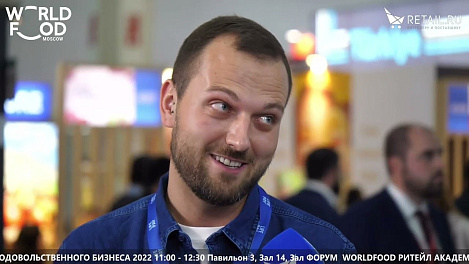 Николай Николаев - Life Pay на #WFM2022