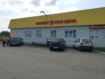 Декоративное изображение