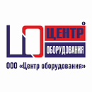 ООО «Центр оборудования»