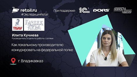 Декоративное изображение