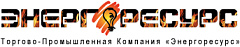 Энергоресурс
