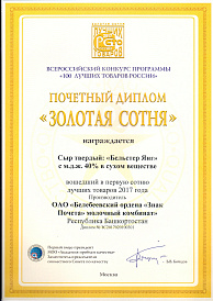 Декоративное изображение