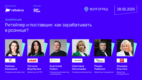 Декоративное изображение