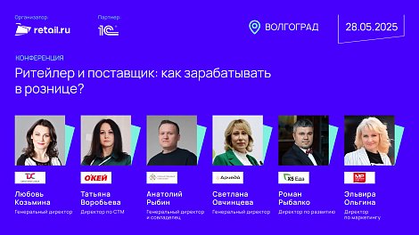 Декоративное изображение