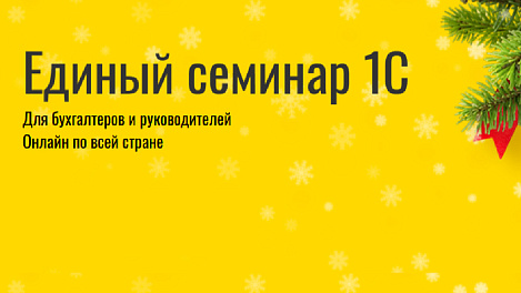 Декоративное изображение