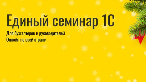 Декоративное изображение