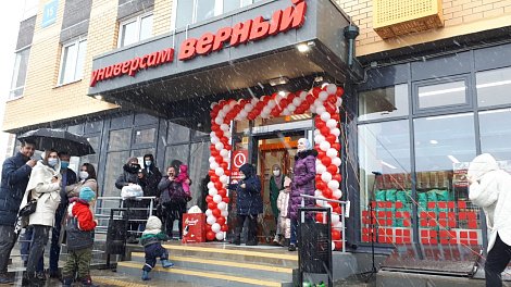Декоративное изображение