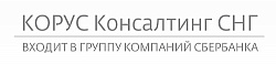 КОРУС Консалтинг СНГ