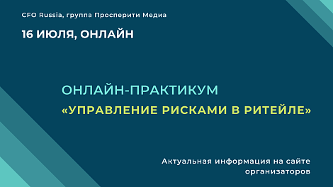 Декоративное изображение