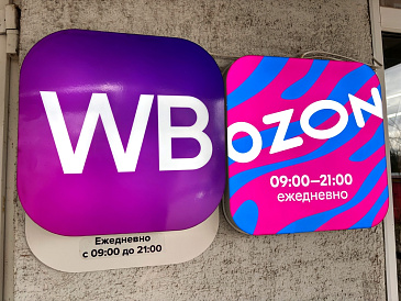 Декоративное изображение