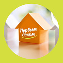Первым делом