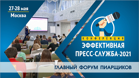Декоративное изображение