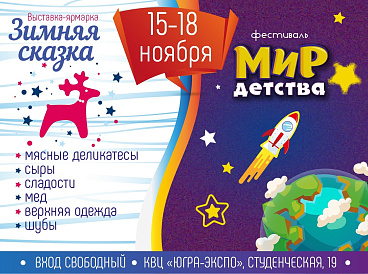Декоративное изображение