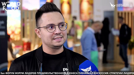 Александр Вагин - SUPERMARKET Branding Agency на #WFM2022