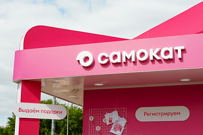 Декоративное изображение