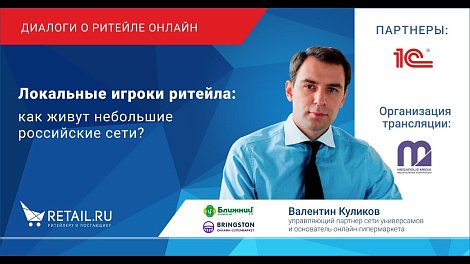 Декоративное изображение