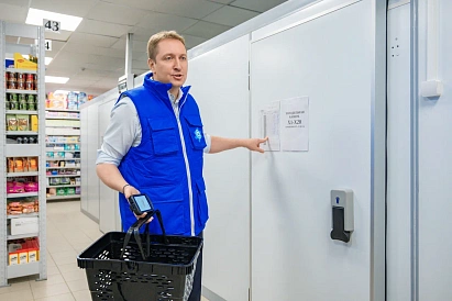 Декоративное изображение
