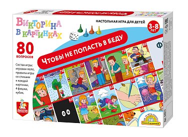 Декоративное изображение