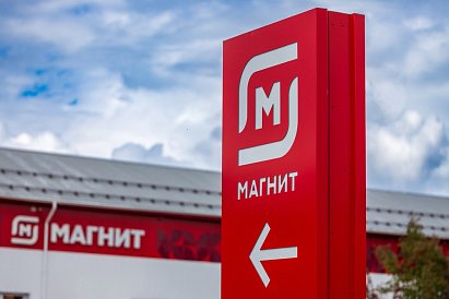 Декоративное изображение