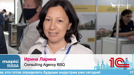 Ирина Ларина, Consulting Agency BSQ #MAPICRissia2020 #RetailПрессЦентр