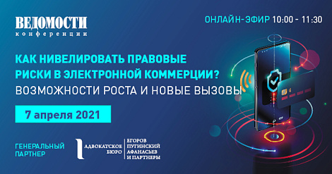 Декоративное изображение