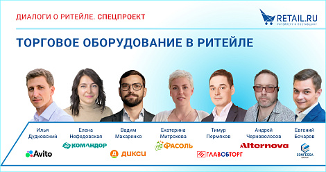 Декоративное изображение