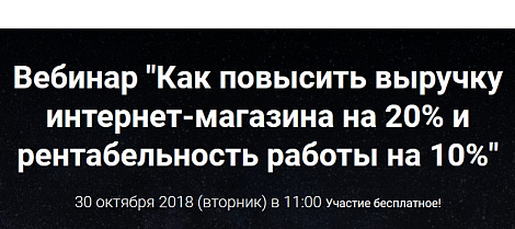 Декоративное изображение