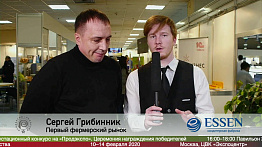 Сергей Грибинник, Первый фермерский рынок, на #ПРОДЭКСПО2020