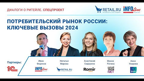 Декоративное изображение
