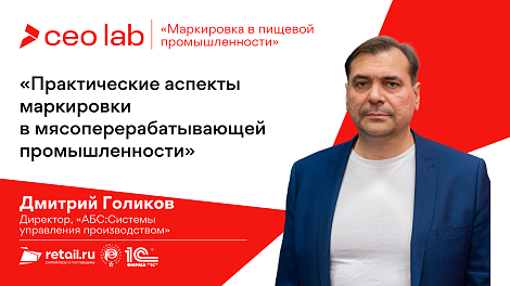 Декоративное изображение