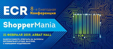 Декоративное изображение