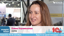 Елена Карамышева, COFIX на #MAPICRissia2020 #RetailПрессЦентр