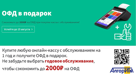 Декоративное изображение