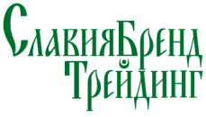 Славия Бренд Трейдинг