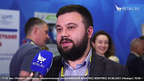 Дмитрий Коненков - Мясокомбинат «Павловская Слобода» ТМ ВЕЛКОМ на #НРР2021