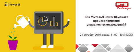 Декоративное изображение
