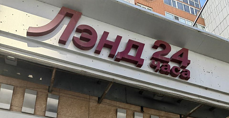 Декоративное изображение