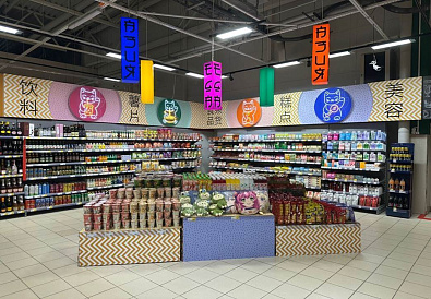 Декоративное изображение