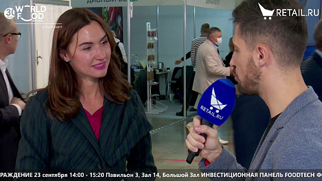 Елена Воронцова - X5Group на #WorldFood_Moscow2021