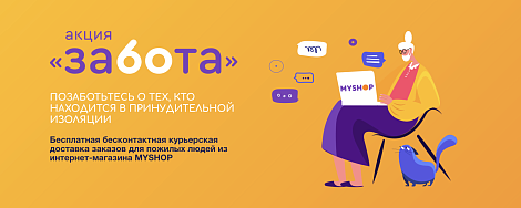 Декоративное изображение