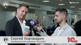 Сергей Корчмарик - "Sanitelle" на #ПродЭкспо2021