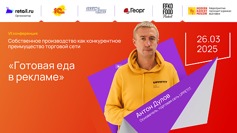 Декоративное изображение