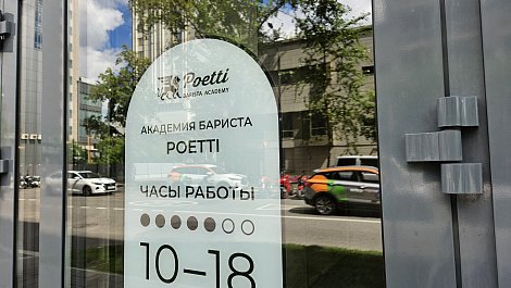Декоративное изображение