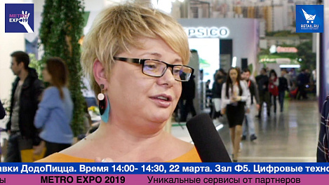 Наталья Беренда Золотая Балка #metroexpo2019